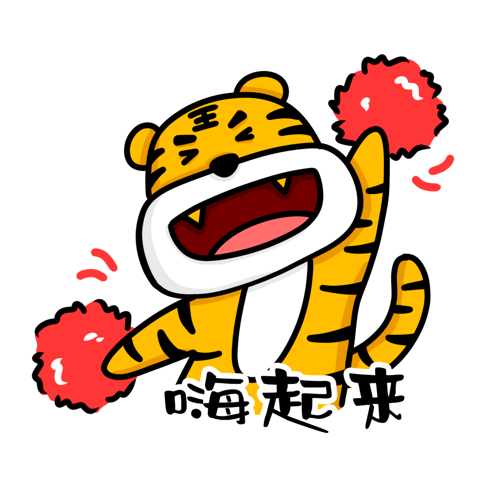 成语什么喜过旺_成语故事简笔画(4)