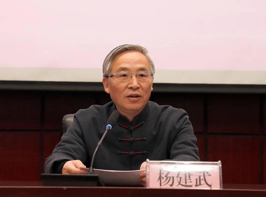 浙江省博物馆召开干部大会宣布两名副馆长任职决定
