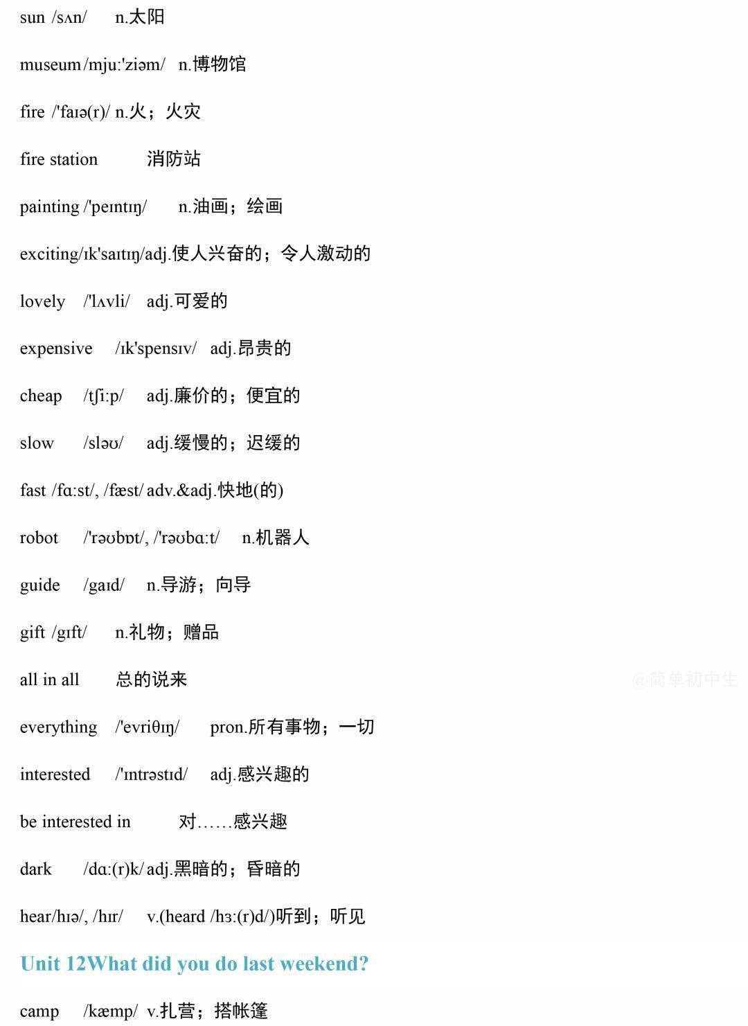 4c36397c02a34b808bcc2e26a50ccaa0.jpeg