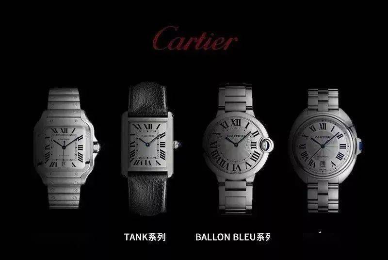 KK体育Cartier 卡地亚 2022免税报价（1月手表篇）(图1)