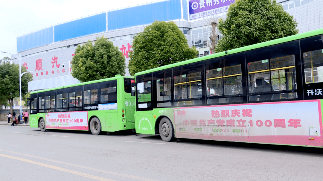 在安顺汽车北站,记者看到安普城际公交大巴车运行正常,公交准时到达