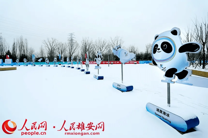 快看雄安有冰墩墩雪容融還能看冬奧會比賽直播