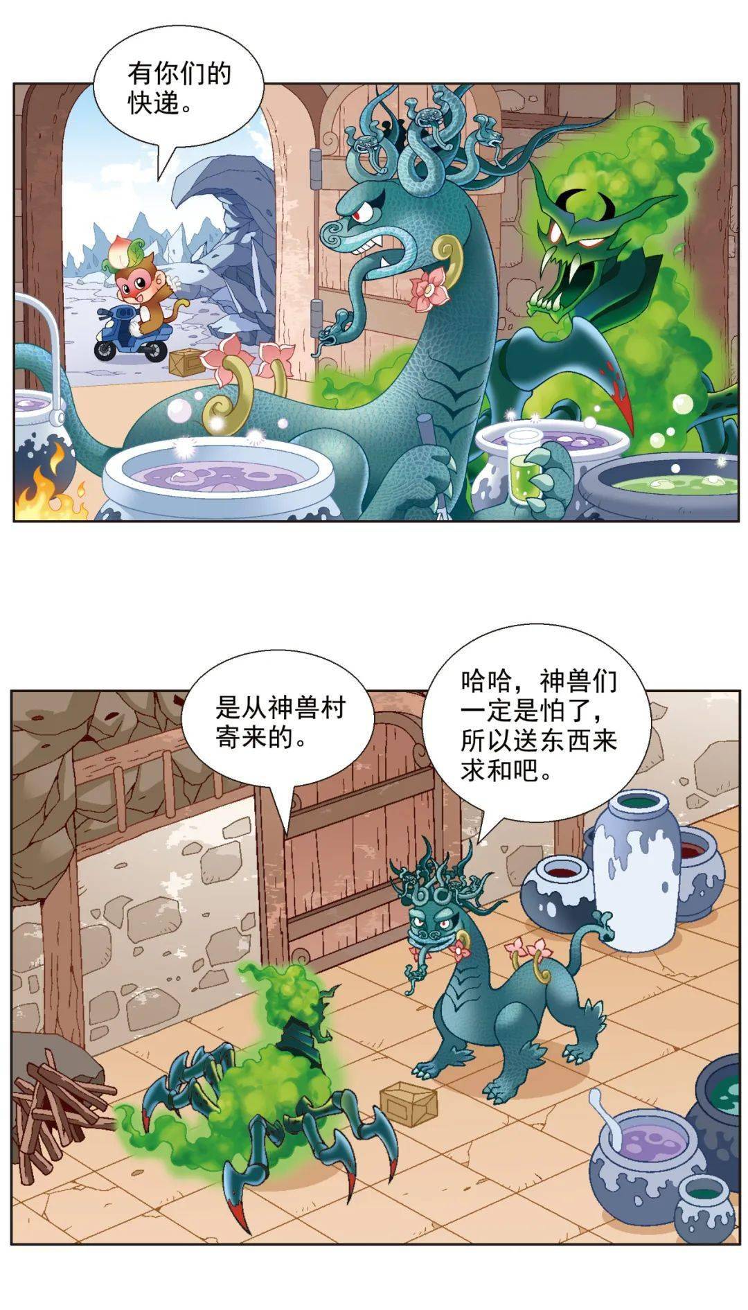 【神兽发电站】为什么是"装蒜"而不是"装葱"?_乾隆_蒜苗_封面