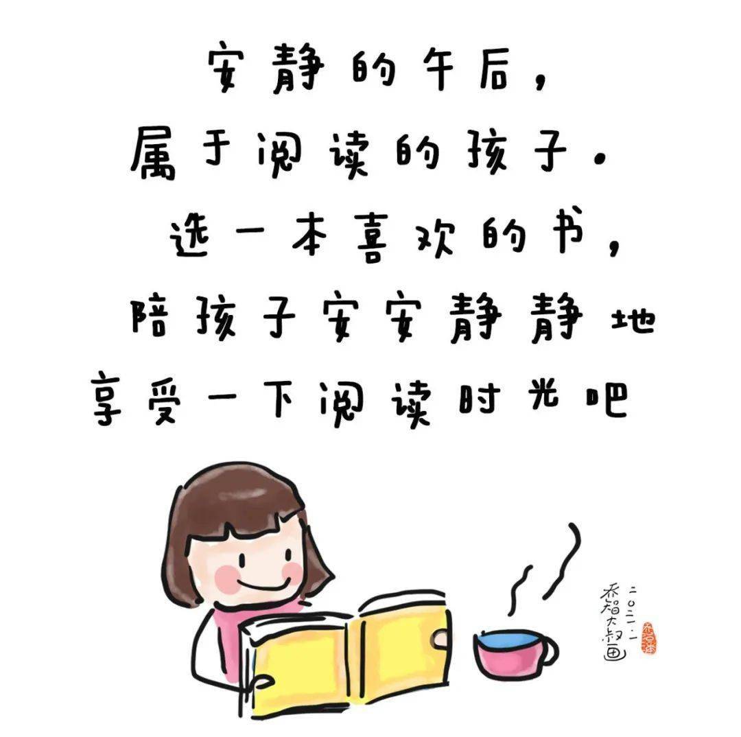 平常的日子用心过 79d4ecb8586c40c0a11a5e3d7ae2bca0.jpeg