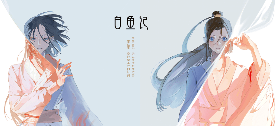 白鱼非鱼你会给狗起名叫溪边吗