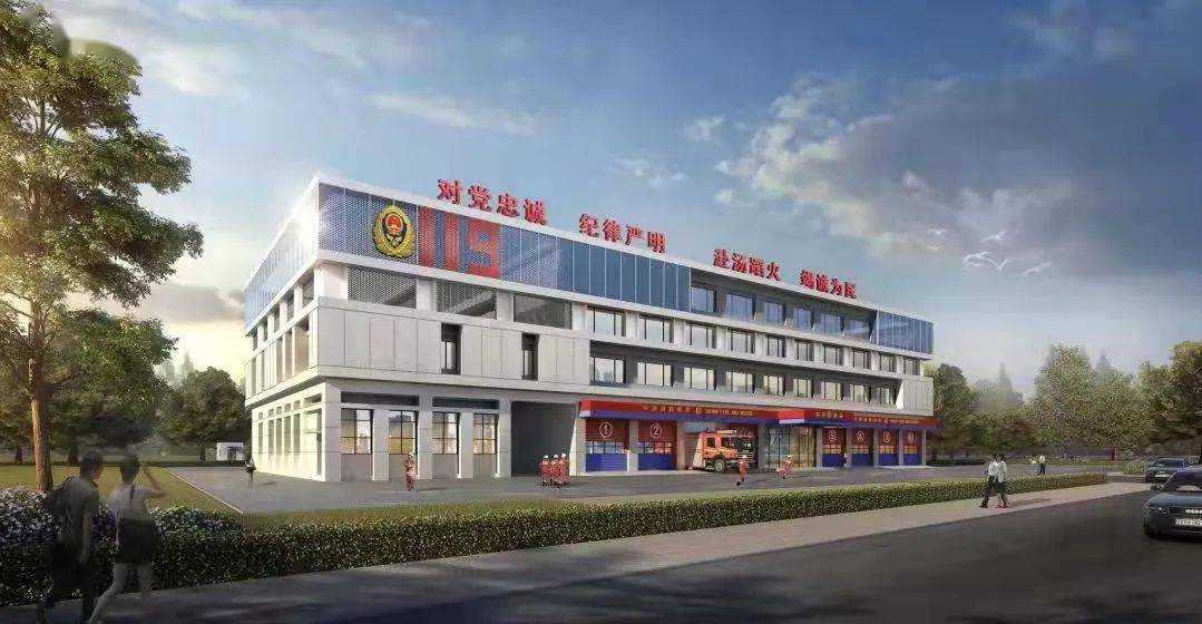 安平县城西消防站项目取得实质性突破_施工_全县_救援