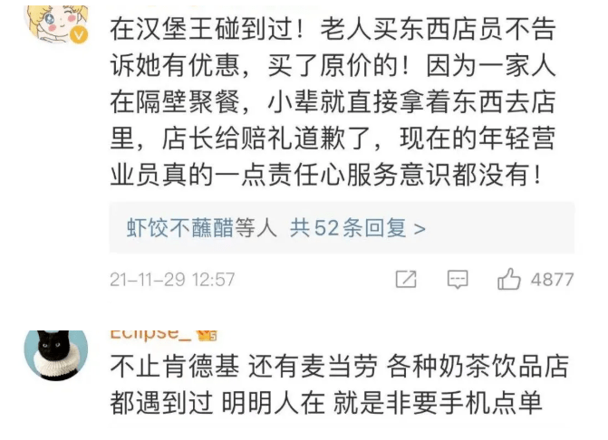 一到过年，凭什么她就要被嘲过气