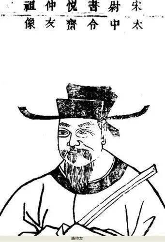 范浚_兰溪市_金华