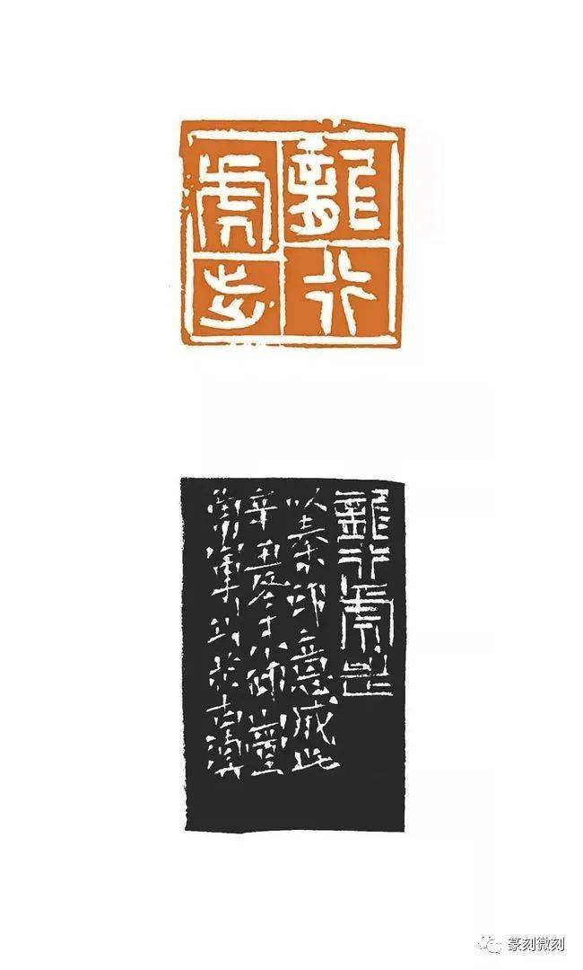 2022壬寅虎年岳麓印社迎春书画印网络作品展篆刻作品欣赏