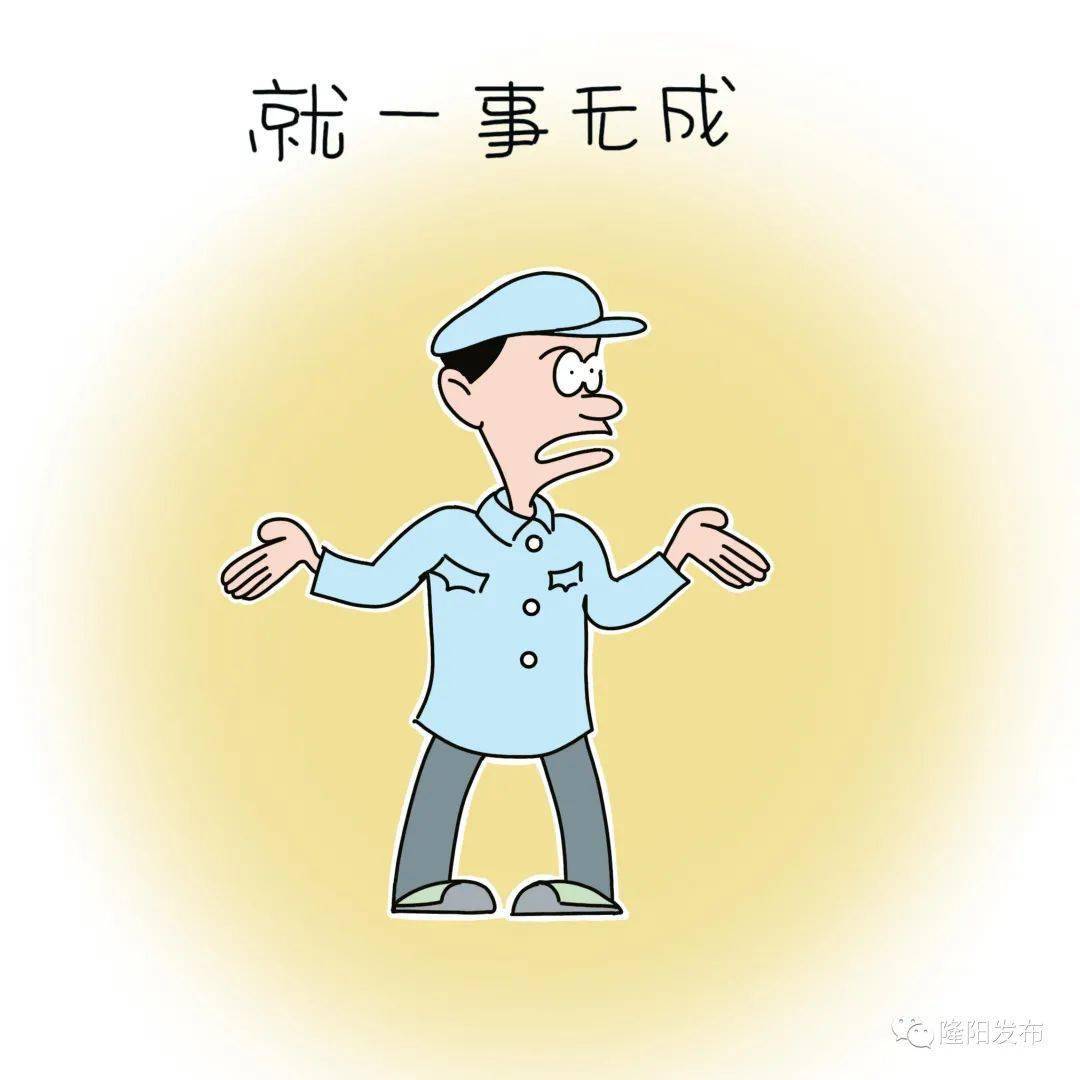 善洲精神绘画图片