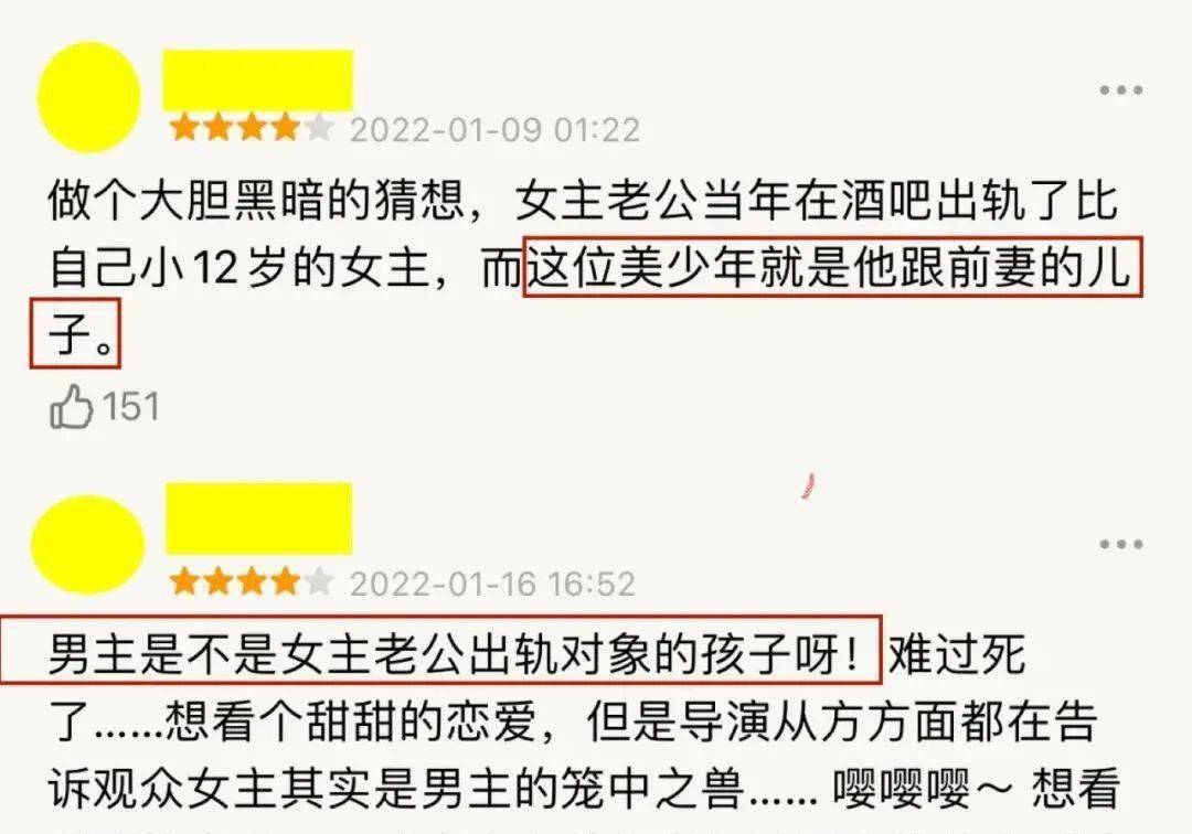 生活|不伦、年下、师生恋,不愧是岛国深夜剧