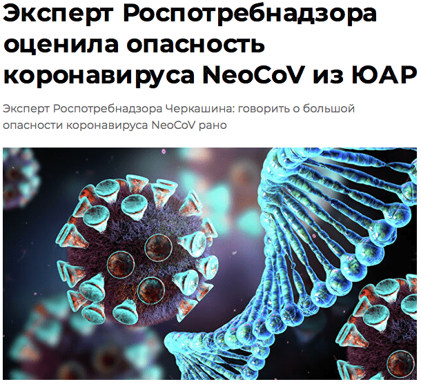 voznesensky)谈到新病毒对俄罗斯的威胁时说,南非新型冠状病毒在人群