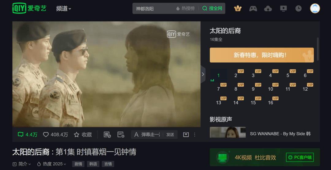 变青蛙|再度上线国内平台，韩剧或有新趋势？| 鲜见
