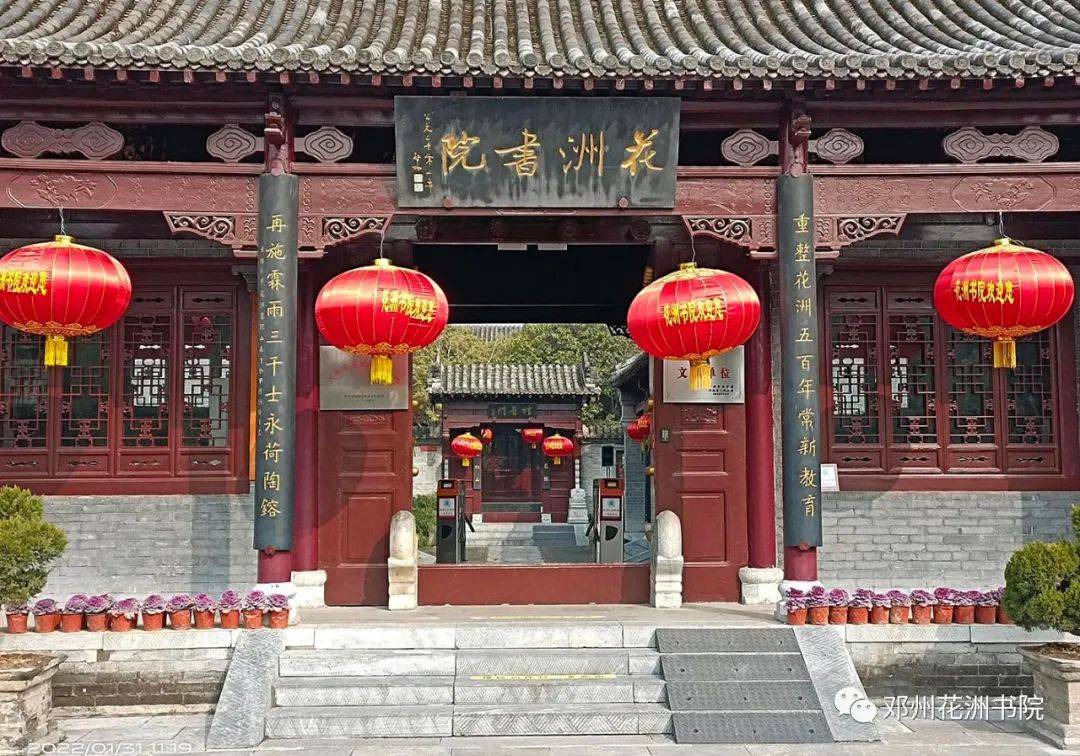 花洲书院景区恢复开放!_防控_疫情_游客