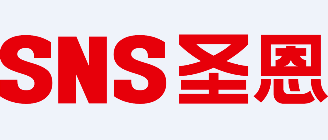 新春寄语圣恩股份董事长朱俊松头部企业将迎更大的发展机遇