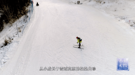 曲珍|挑战速度与高度——登山滑雪少女格桑曲珍