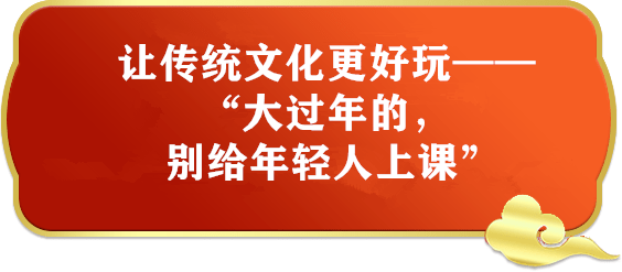 文化|福建春晚，登上热搜！