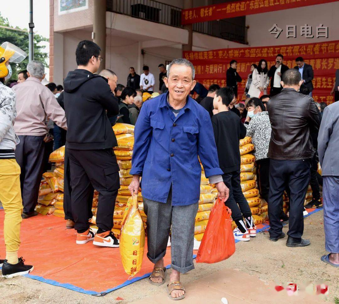 电白首富图片