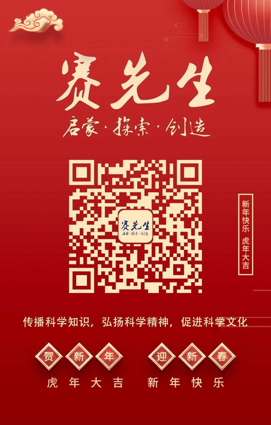 虎年新春书单致敬爱德华威尔逊当代达尔文的精神遗产