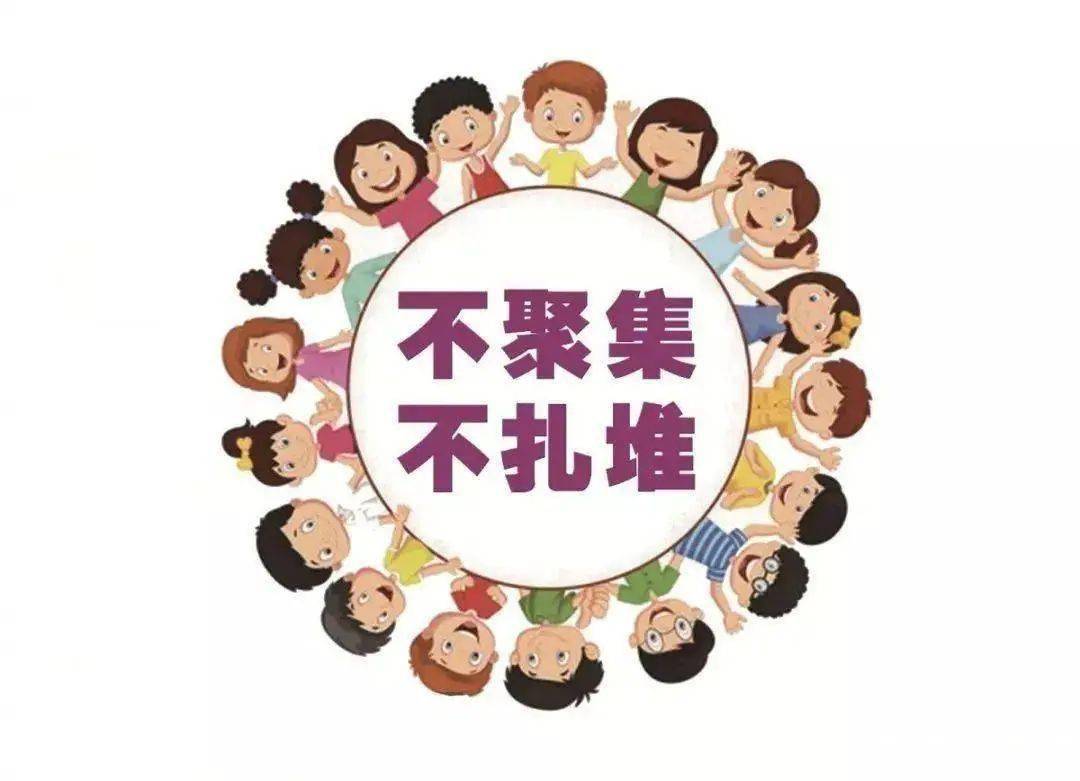 接种|疾控中心春节期间疫情防控提醒（附自主申报码、报备电话）：