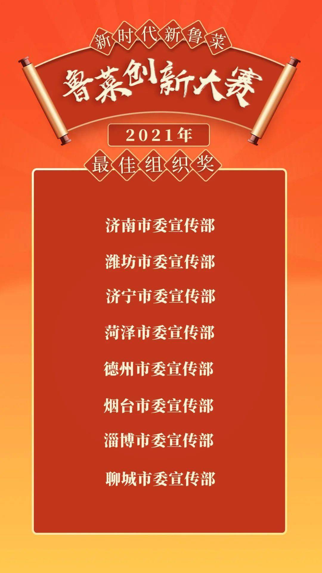 挑战杯大赛是什么时候2025 11cdc0f3a3114de2a3d801bfa14477e1.jpeg