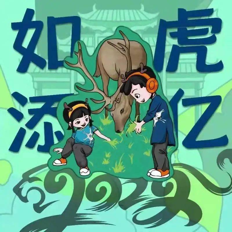 兴潮【兴潮青年】IP形象正式出道！