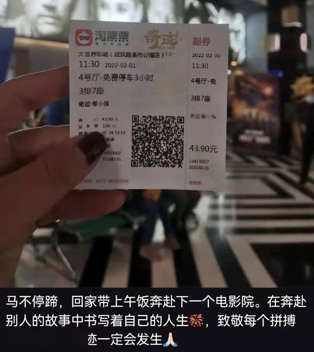 网上买的电影票怎么换座位 3da38e5d3a334570a14ff23b4ffbf086.jpeg