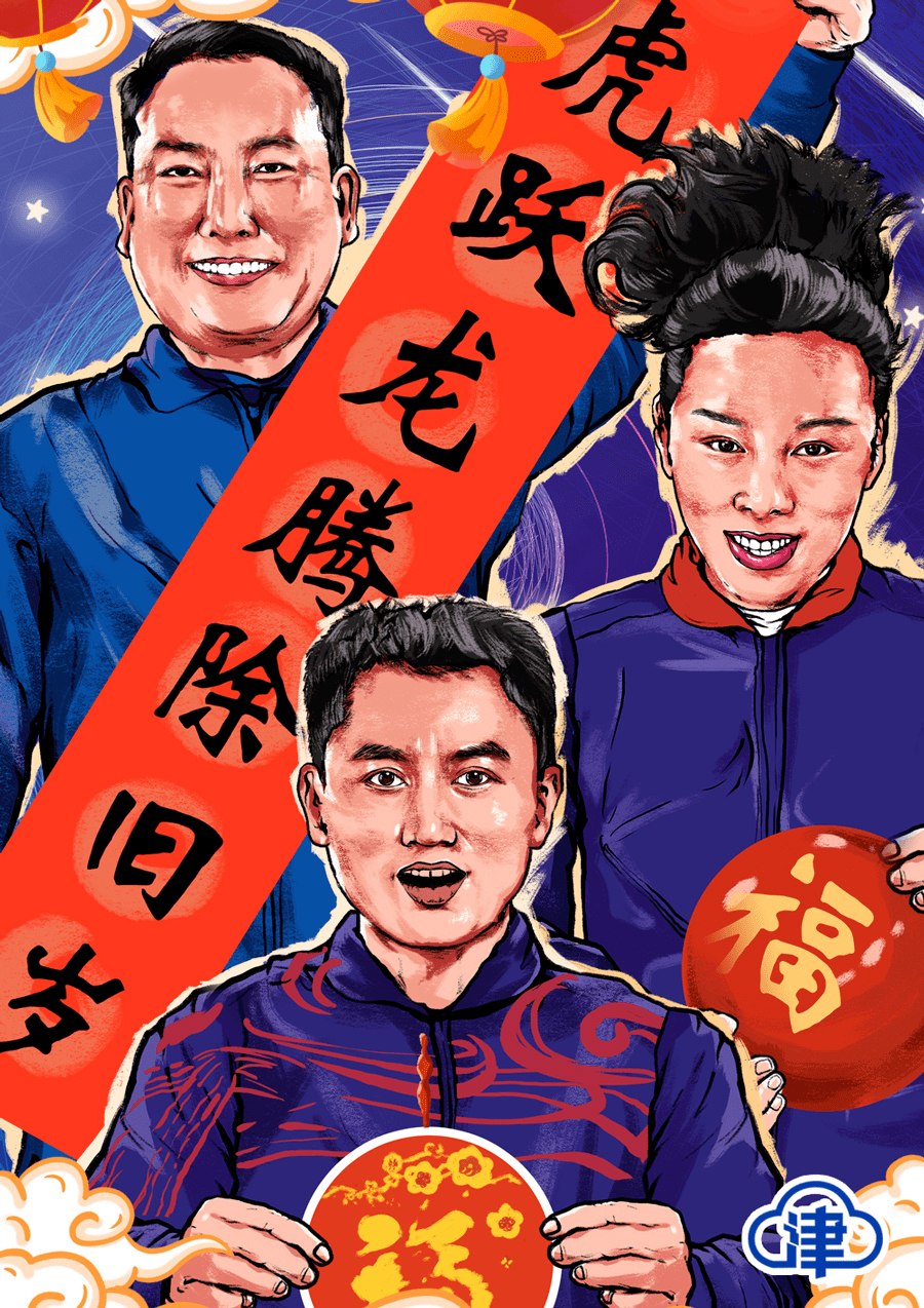 第一次！太空视角看除夕灯火，天津出镜！