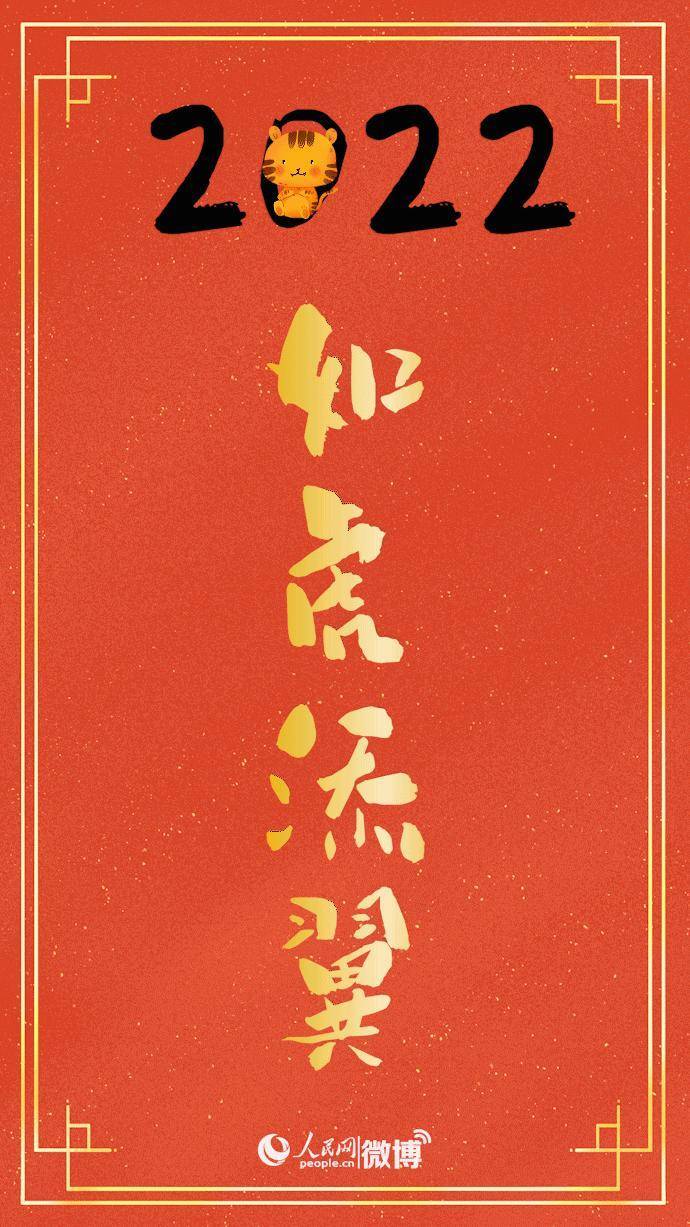 来源大年初一，有惊喜！