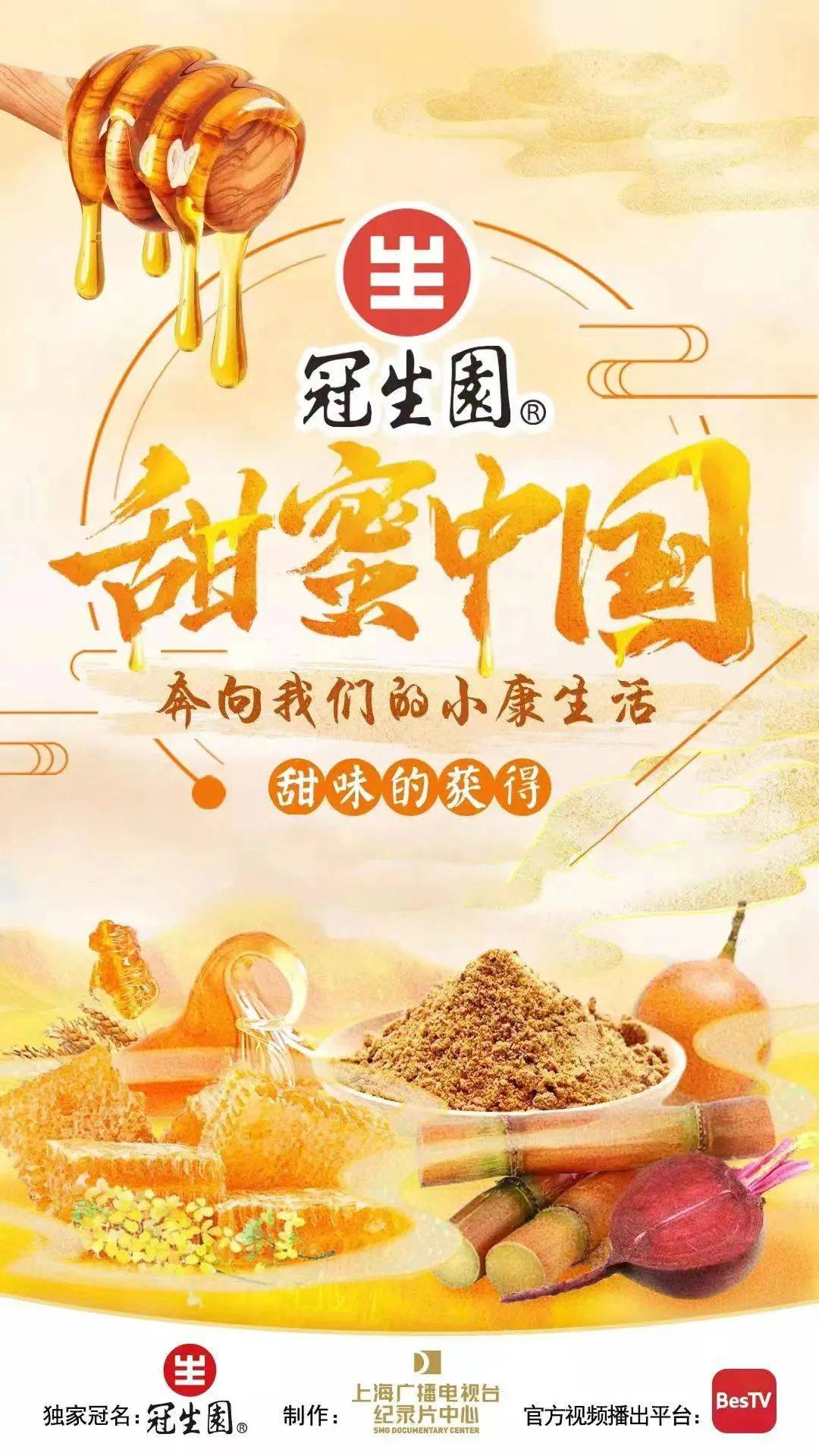 亮点|春节宅家看什么？沪上荧屏亮点多丨爱申活暖心春