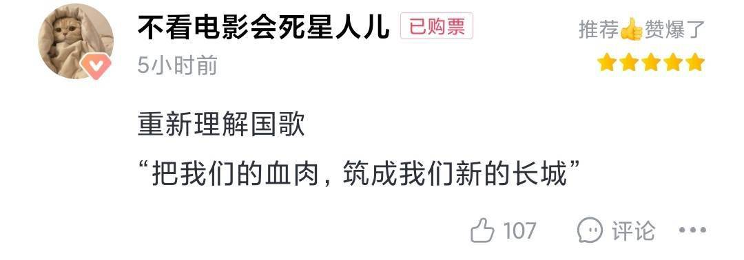 看点|排名不断刷新，谁才是档期最大黑马？| 哈评·春节特辑(下)