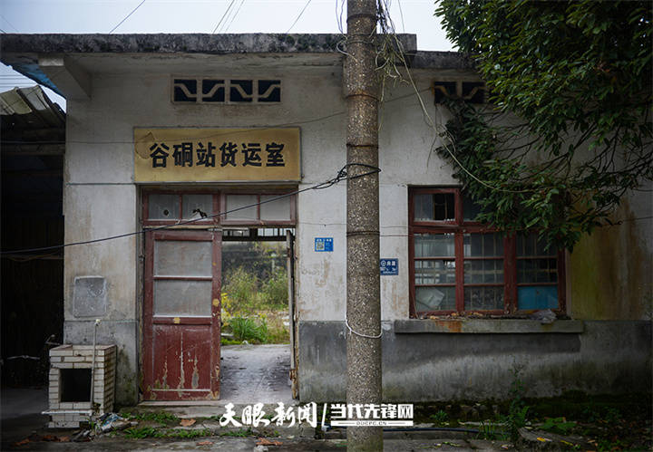 潘德玉 摄黔桂铁路和谷硐火车站的建成与废弃,改变了麻江县谷硐镇的