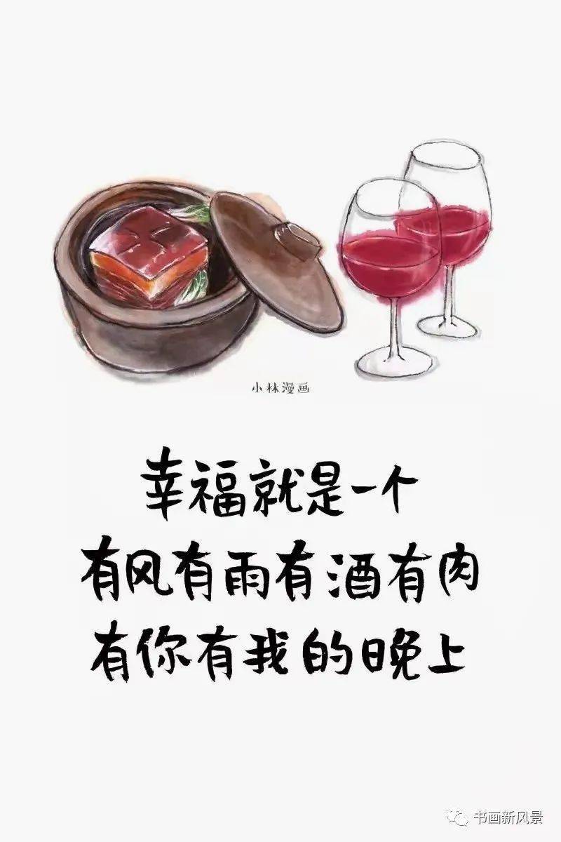 *作者简介:小林(林帝浣).畅销书作家,人文摄影师,漫画家.