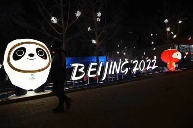 疫情|北京冬奥会：“顺利”且“安全”