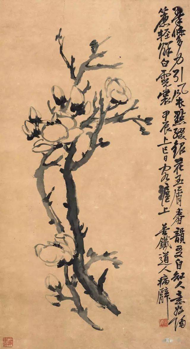 吴昌硕 1917年作 玉兰临风图特别声明,图片均搜集网络公开资料,编辑并