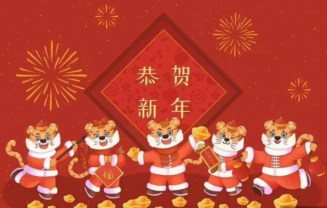 吉祥如意迎虎年大年初一习俗禁忌你都知道吗