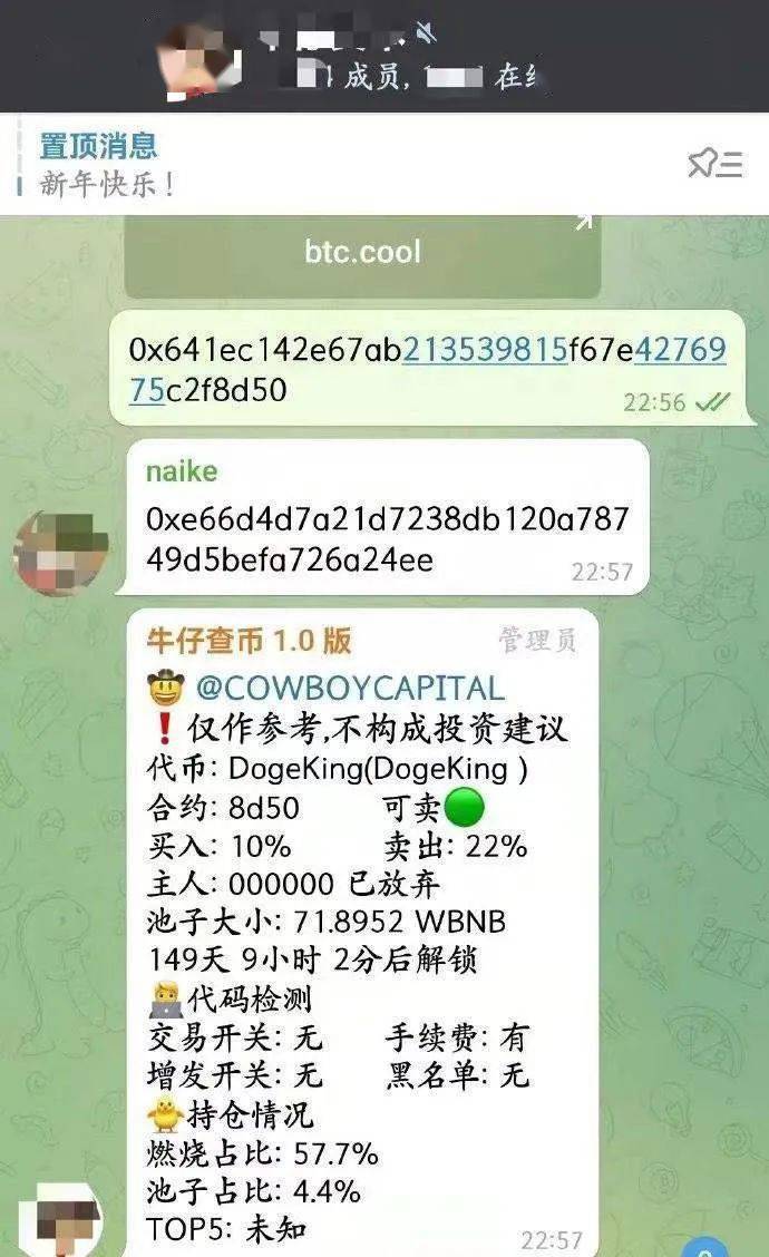 图片|沈腾春晚一句话，让它暴涨1010%？！太迷惑了……