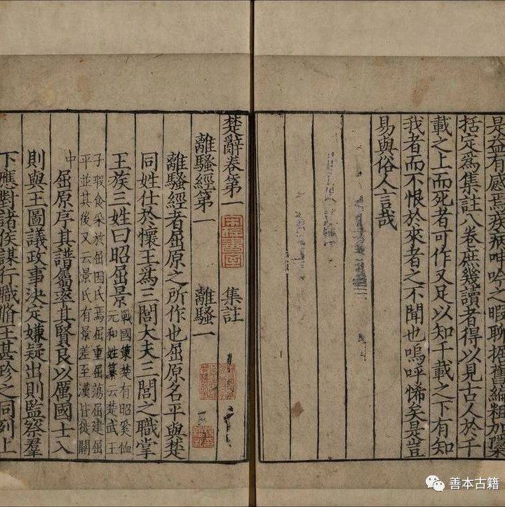 古书注解演绎史_注疏_汉代_唐代