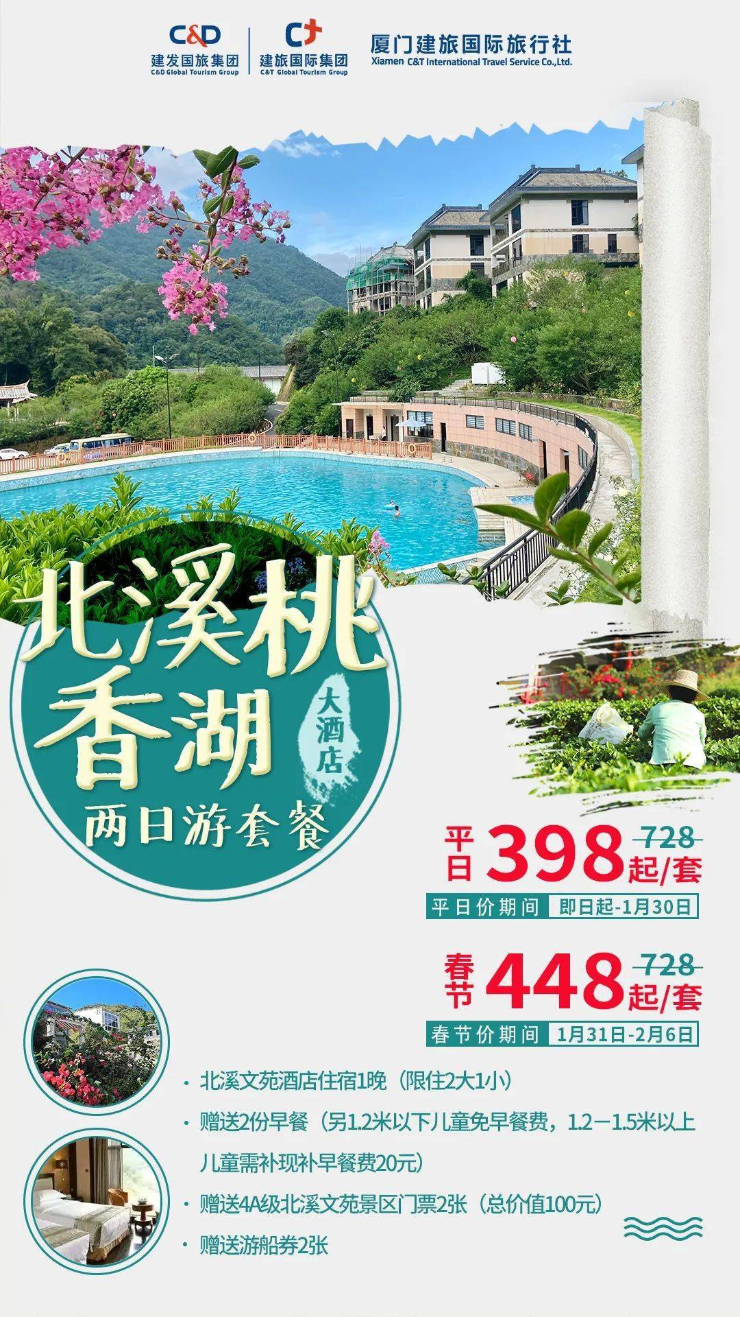 著名的世界环保公司 8967f48e01804c248744df85a67faee8.jpeg