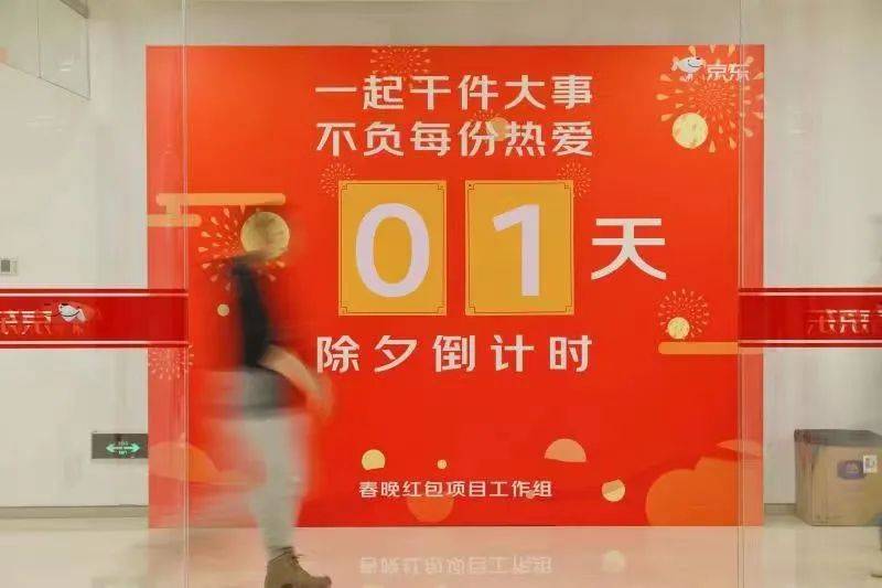 攀登“云上珠峰” 绽放中国技术“实力”