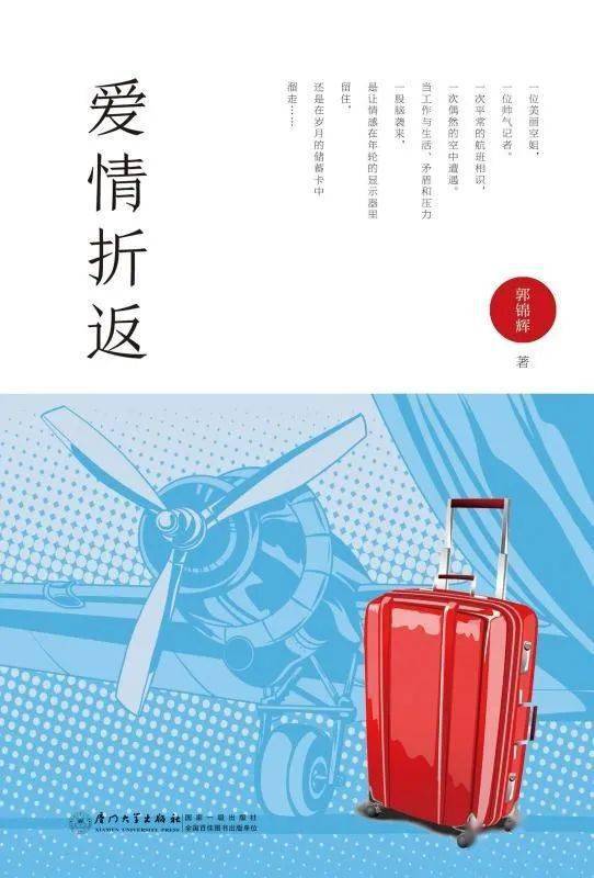 二月新书推荐爆竹声中一岁除总有美好立于春始