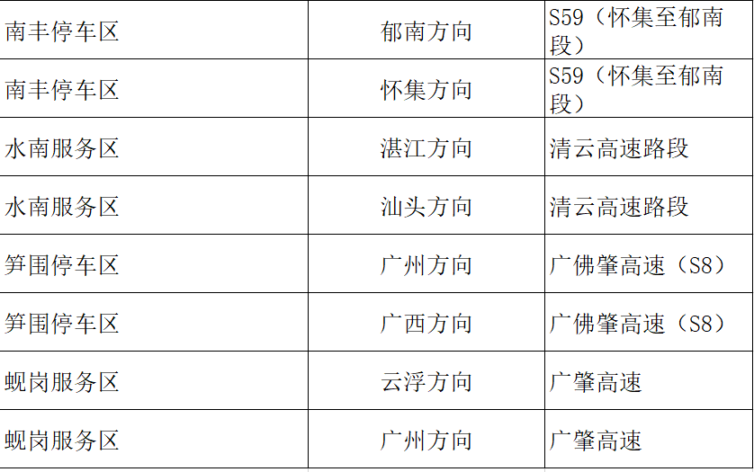 d3866b223f9042e784555a19dbcc852f.png