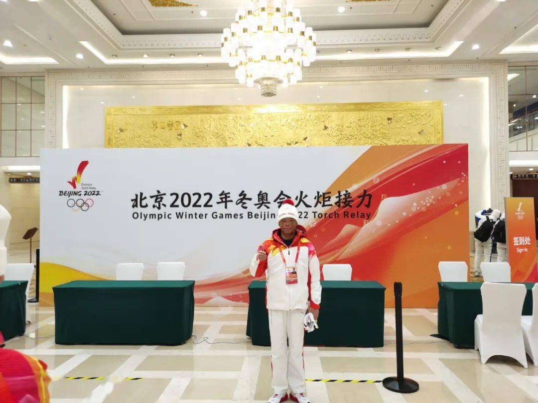 蚌埠张劼作为火炬手参加北京冬奥会火炬接力