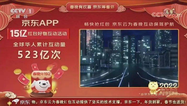攀登“云上珠峰” 绽放中国技术“实力”