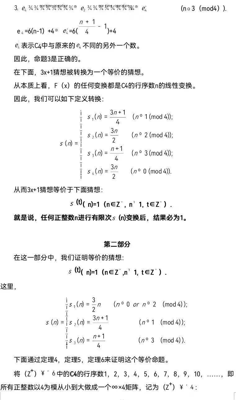 e537b4d33d434e5a9be5e86227abb8a5.jpeg