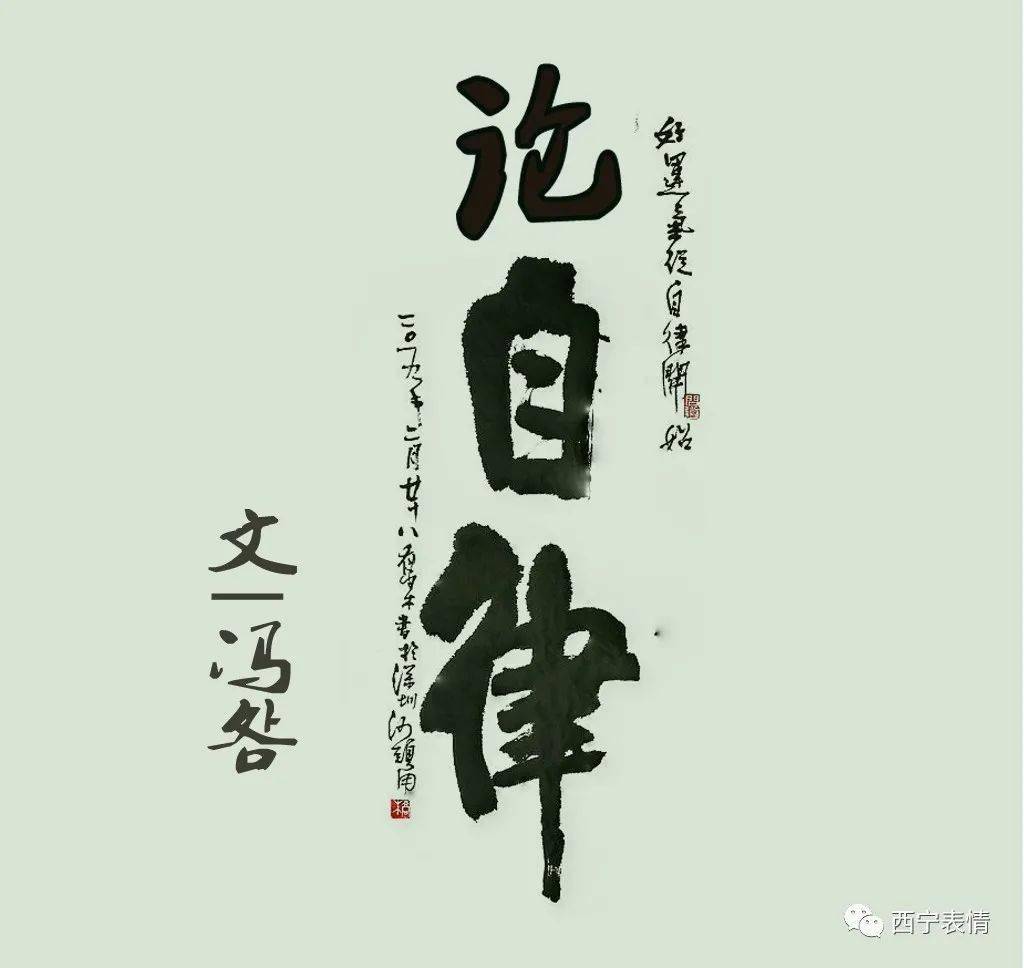 自律头像 fb08de45502a413286c3891a3c2f3983.jpeg