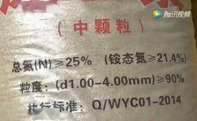 十三种假化肥图 143a5155a5514216864301101a935e6a.jpeg