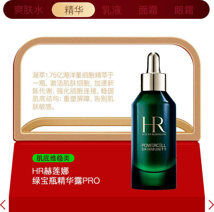 Beauty年度榜单|过去的一年，我最爱的是这些……