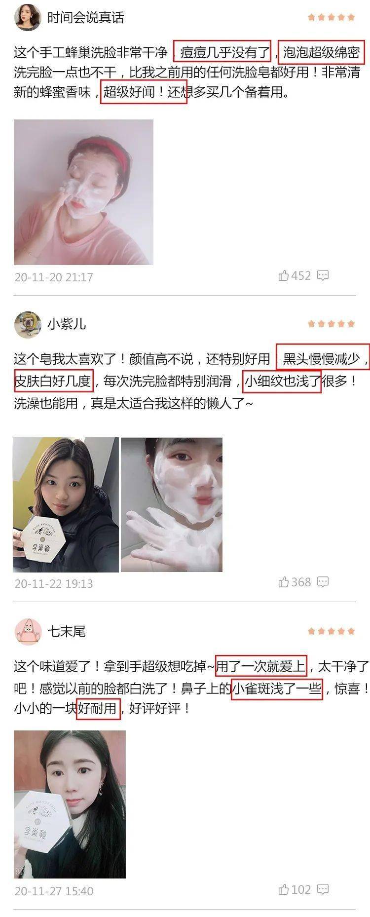 蜂巢不用洗面奶也可以把脸洗干净!用它也能搞定脸上的脏东西