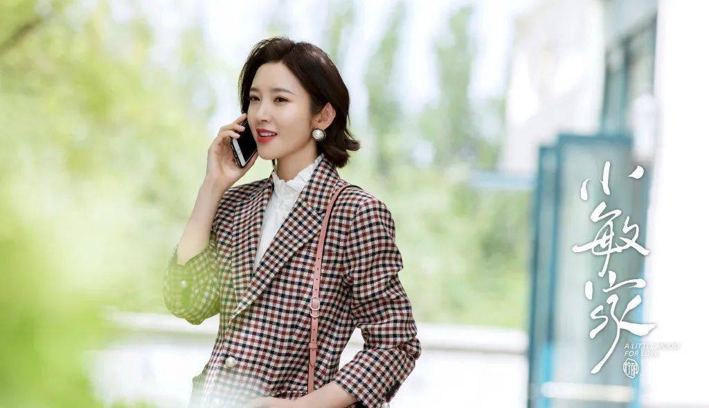 Chanel ?20岁、30岁、40岁的女生该怎么穿？学《小敏家》就够了！